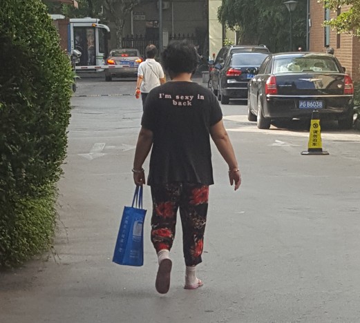 Funny English phrase spotted on a t-shirt